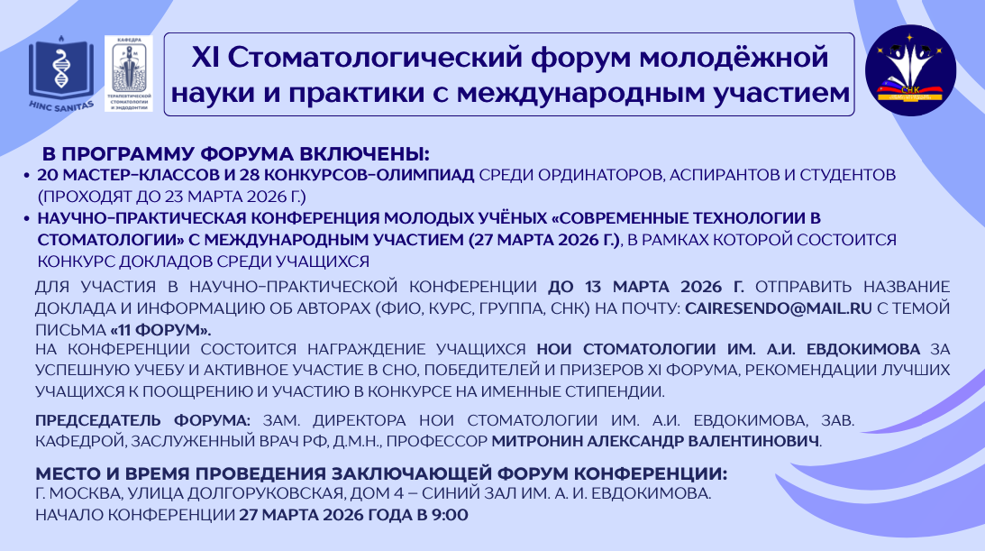 Снимок экрана 2026 03 06 в 18.07.27